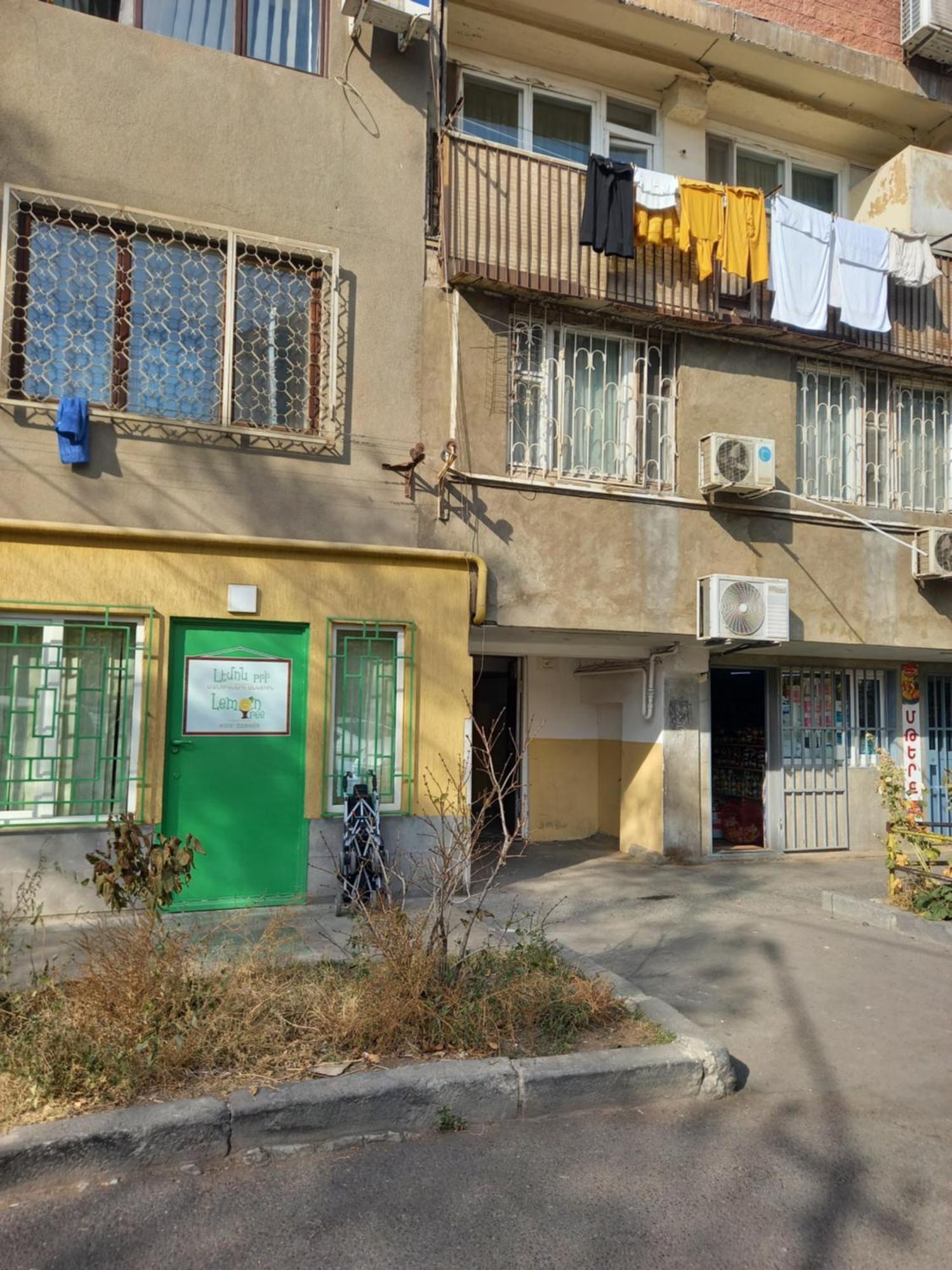 Gevorg's Apartment